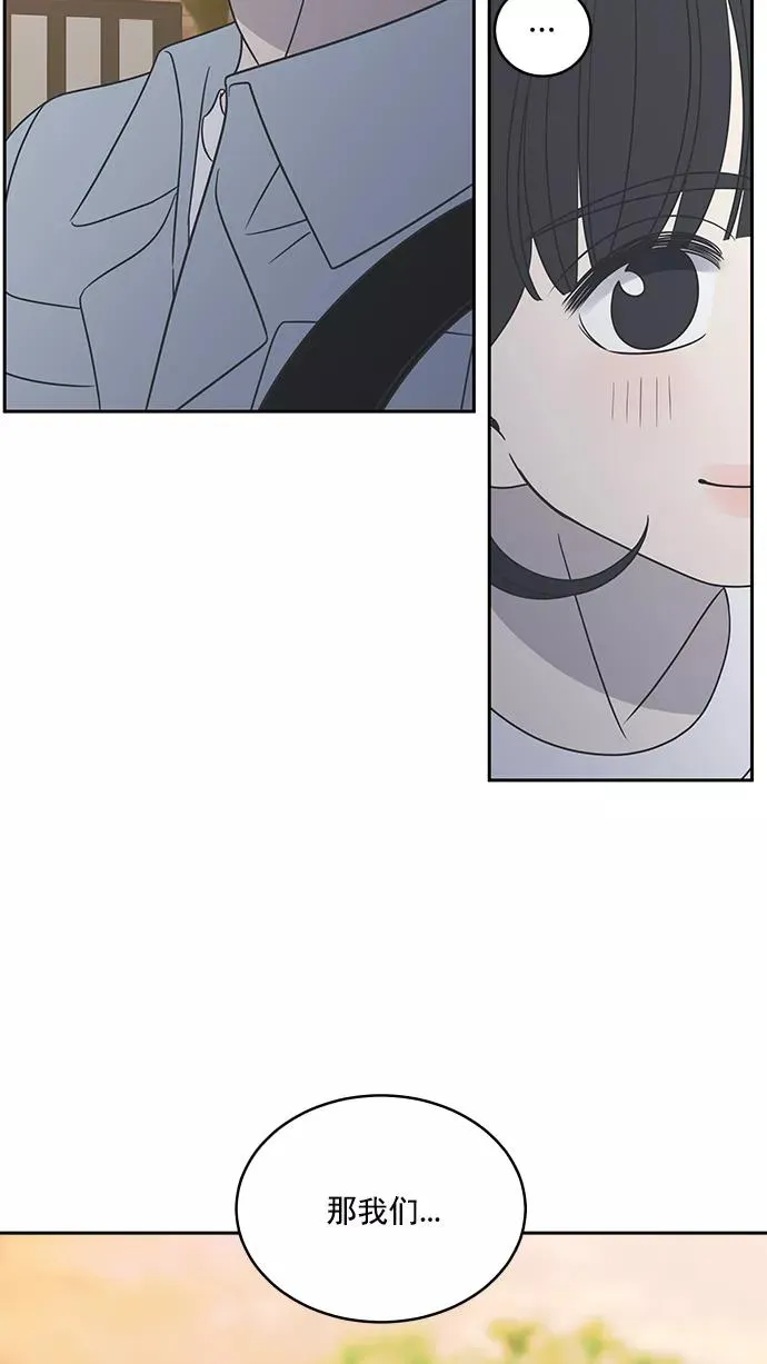 第90话 第36页