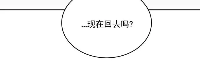 第90话 第38页