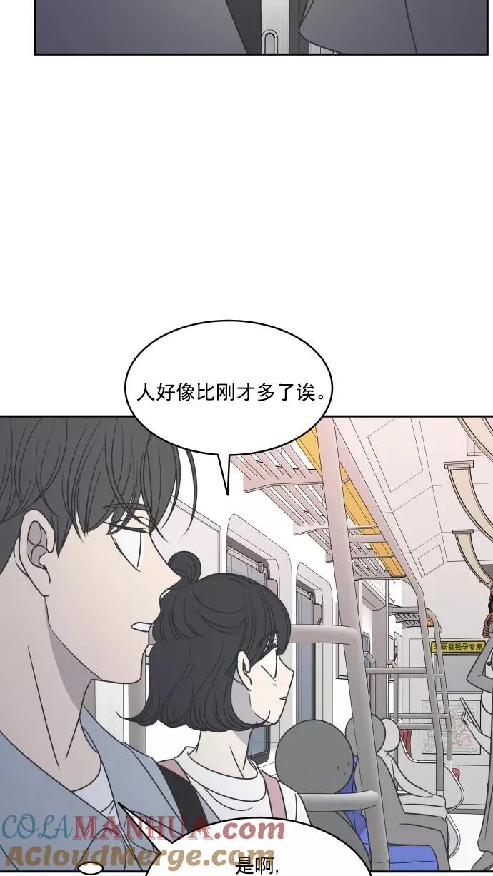 第90话 第43页