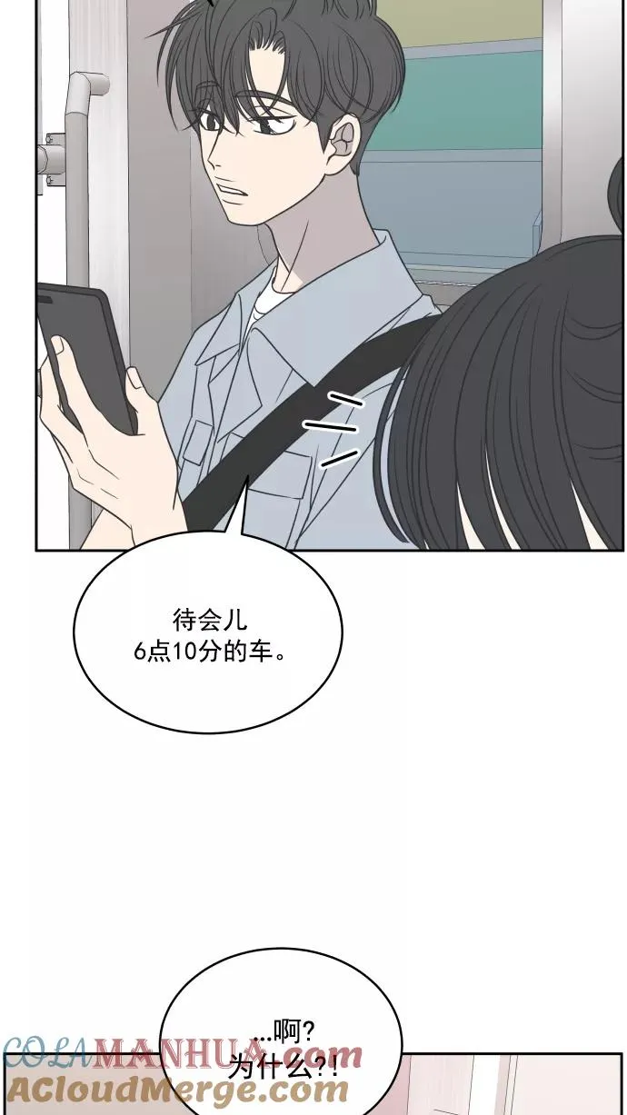 第90话 第46页