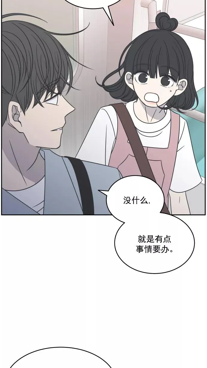 第90话 第47页
