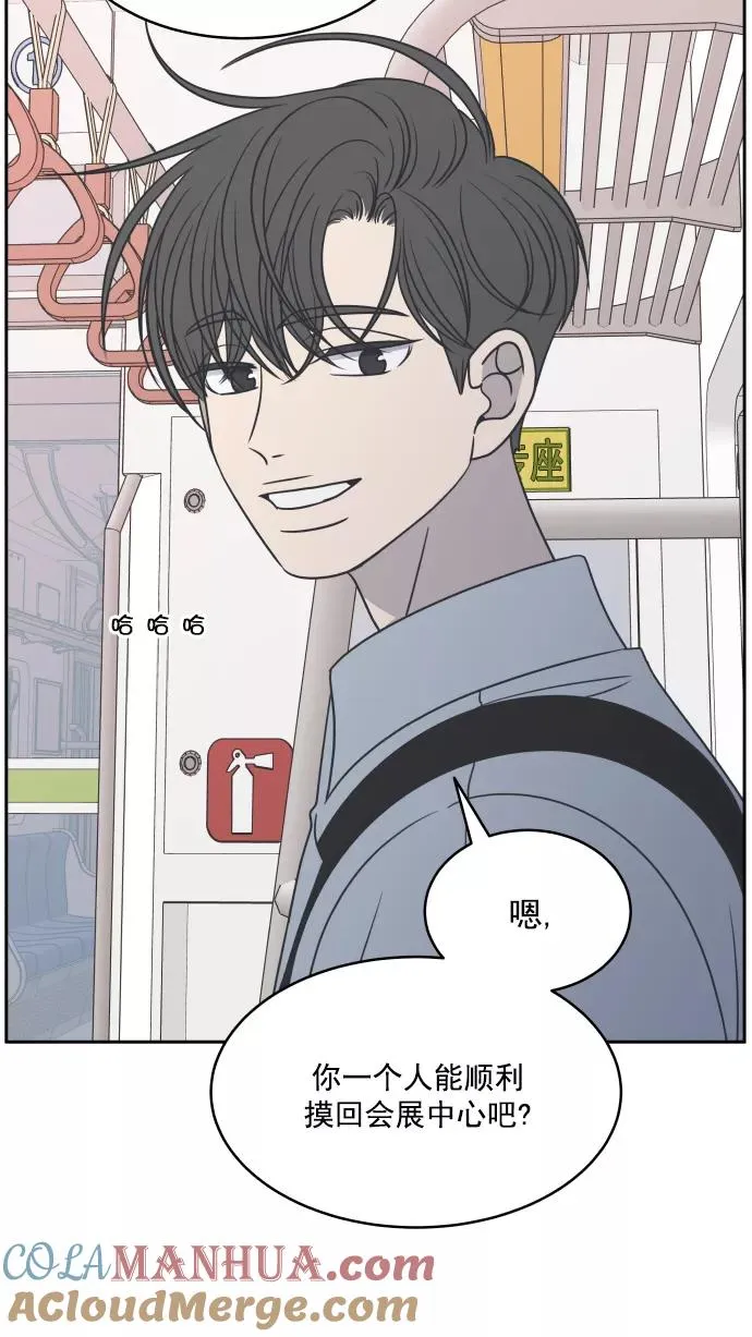 第90话 第49页
