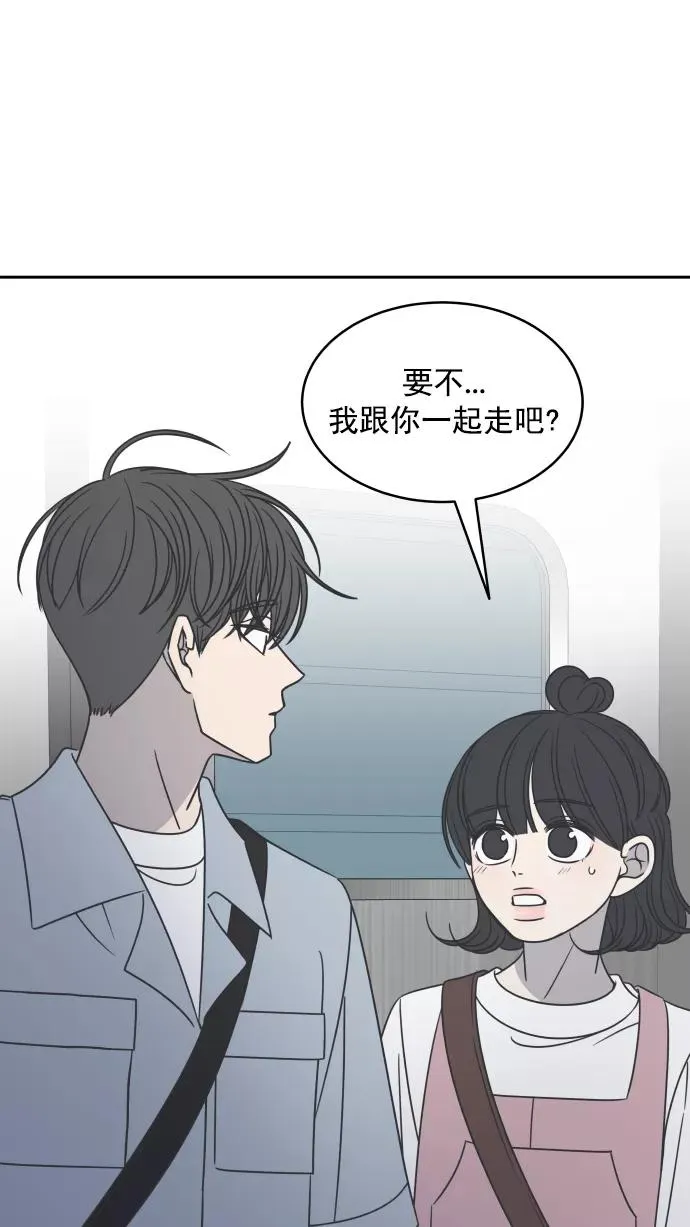第90话 第51页