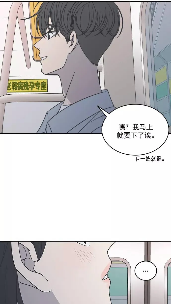 第90话 第57页