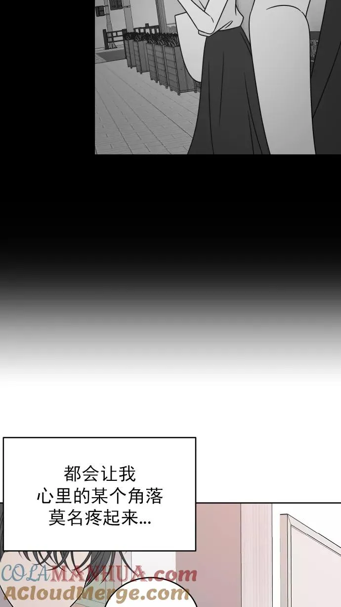 第90话 第61页