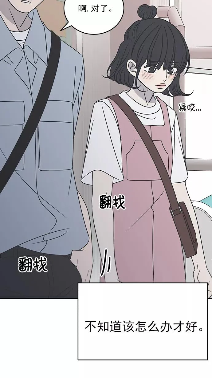 第90话 第62页