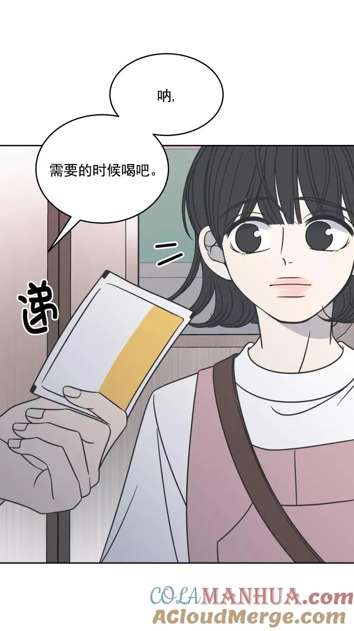 第90话 第64页