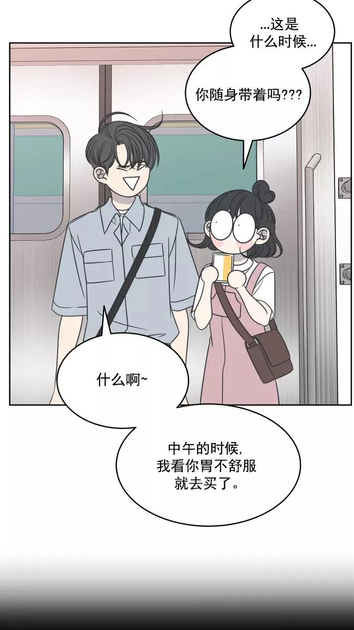 第90话 第66页