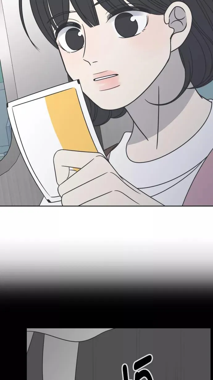 第90话 第69页