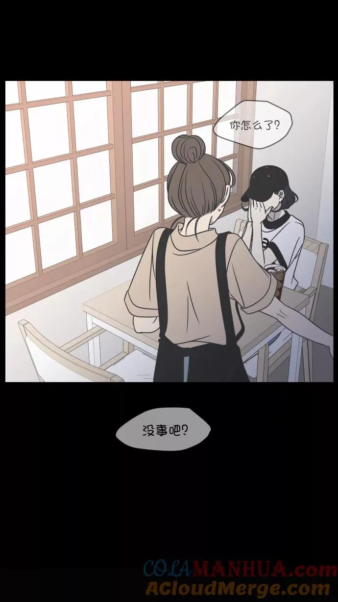 第90话 第76页