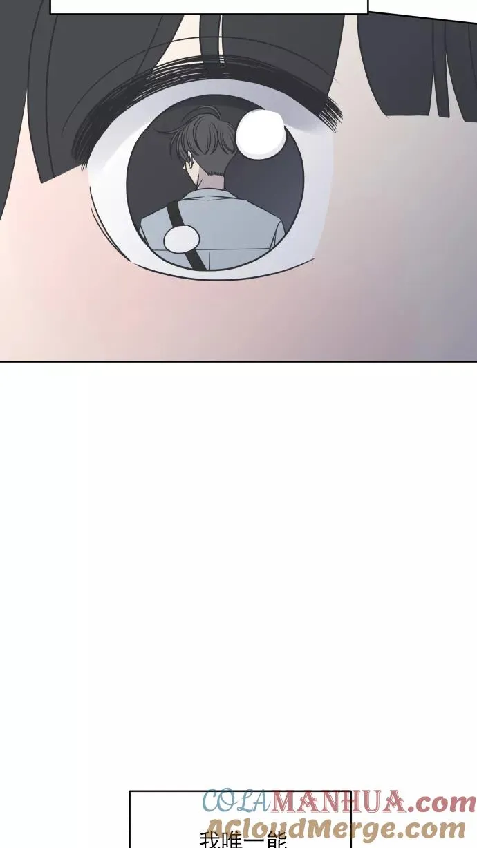 第90话 第85页