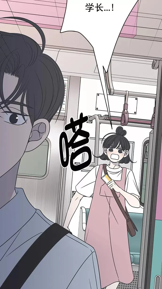 第90话 第89页