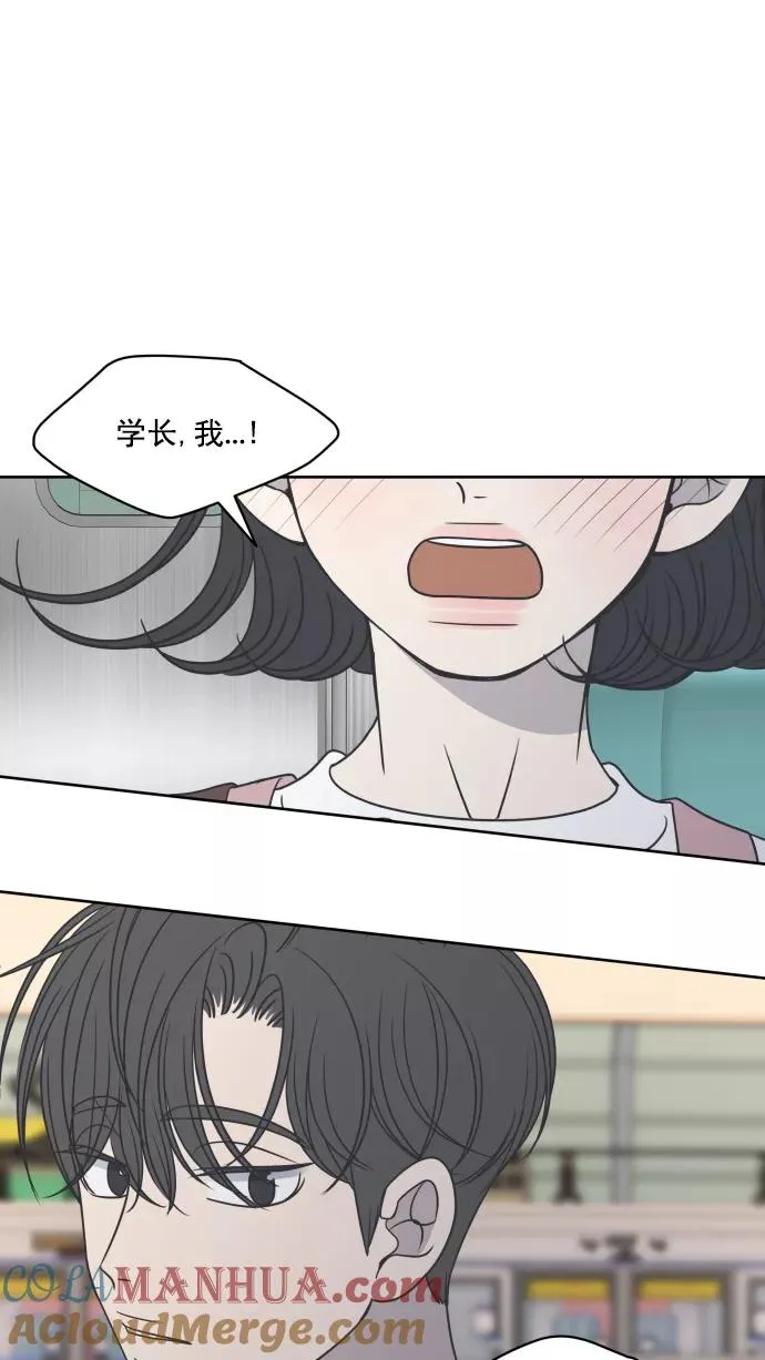 第90话 第91页