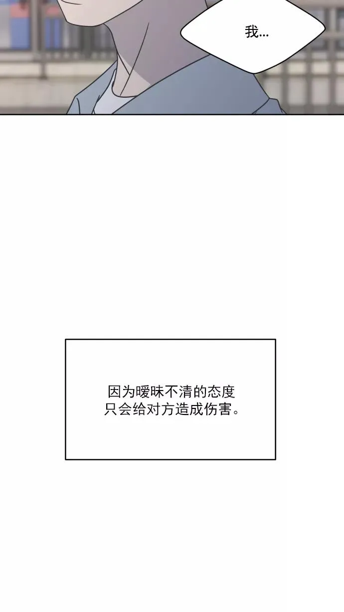 第90话 第92页