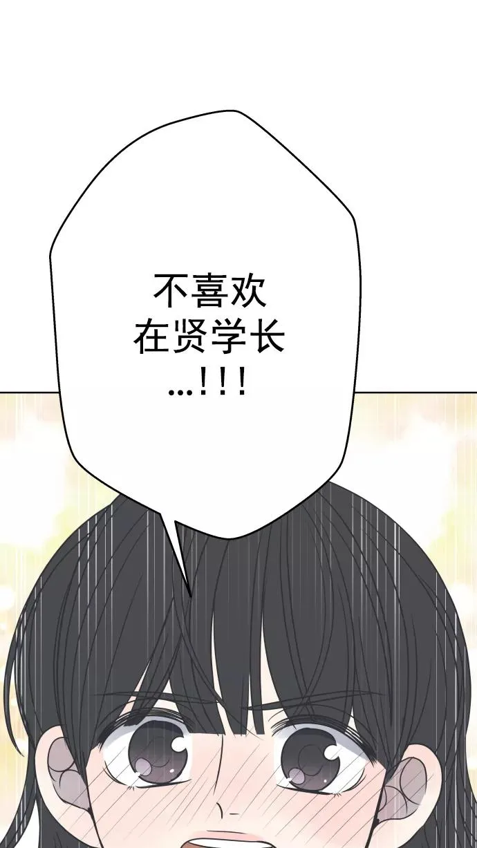 第90话 第93页