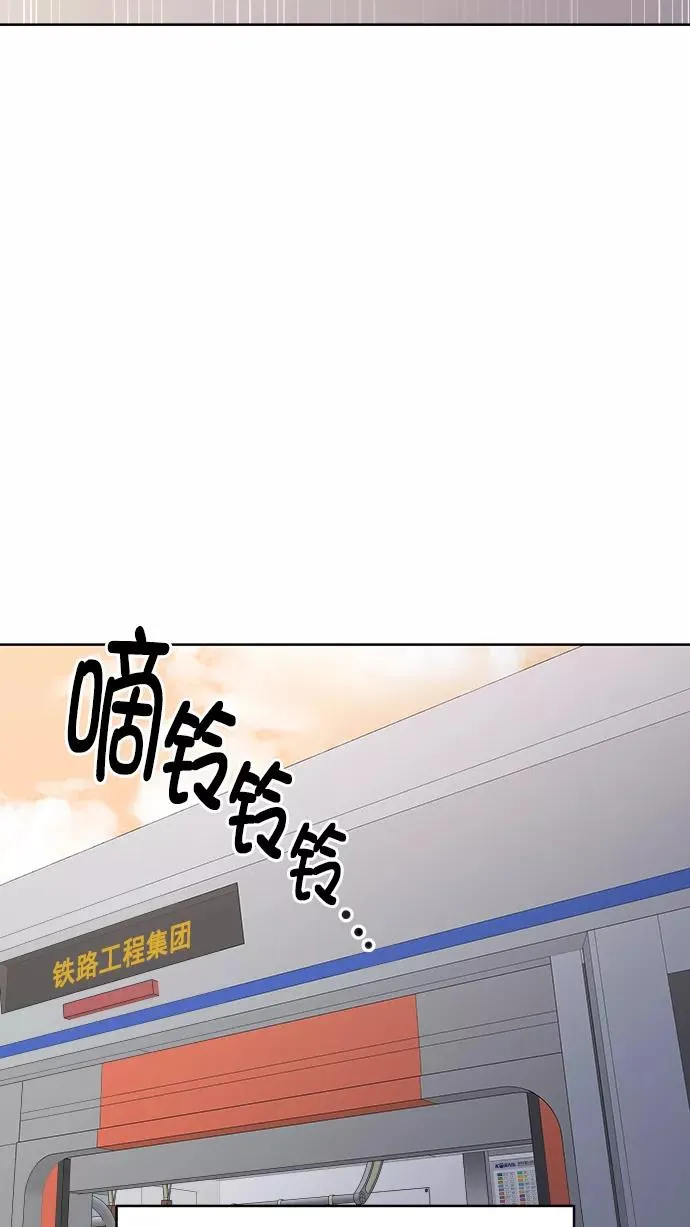 第90话 第95页
