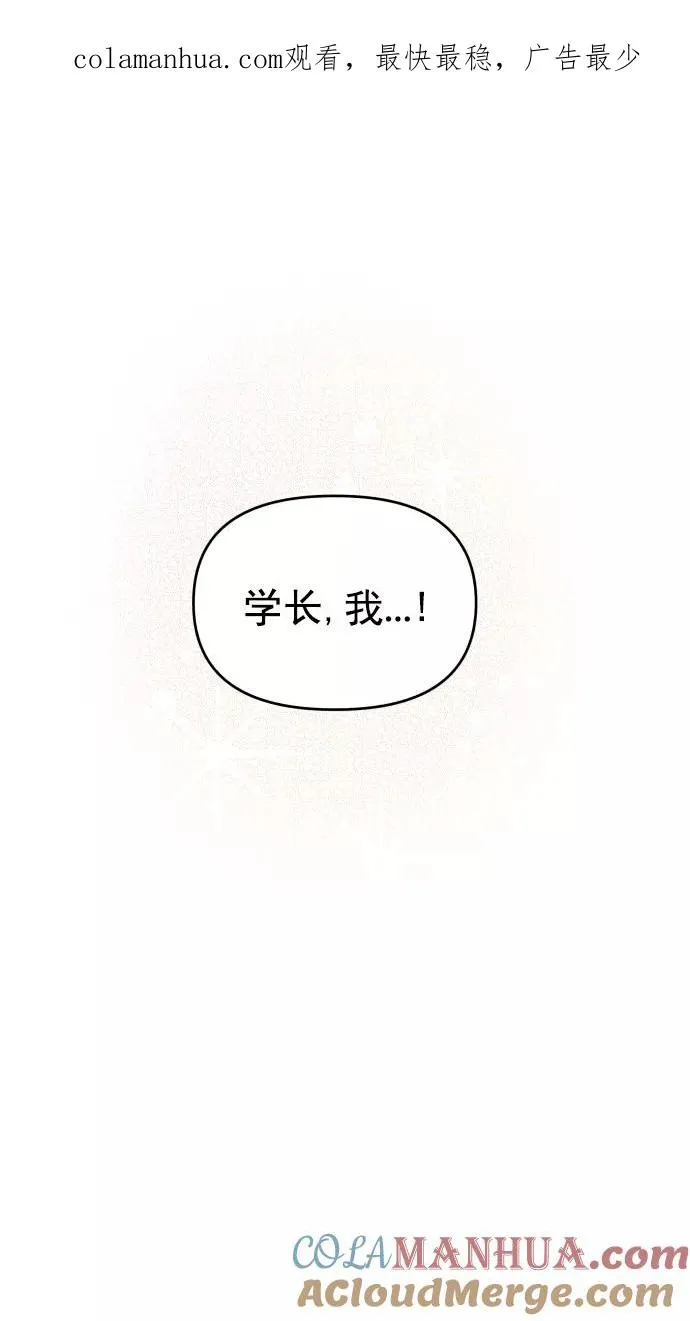 第91话 第1页