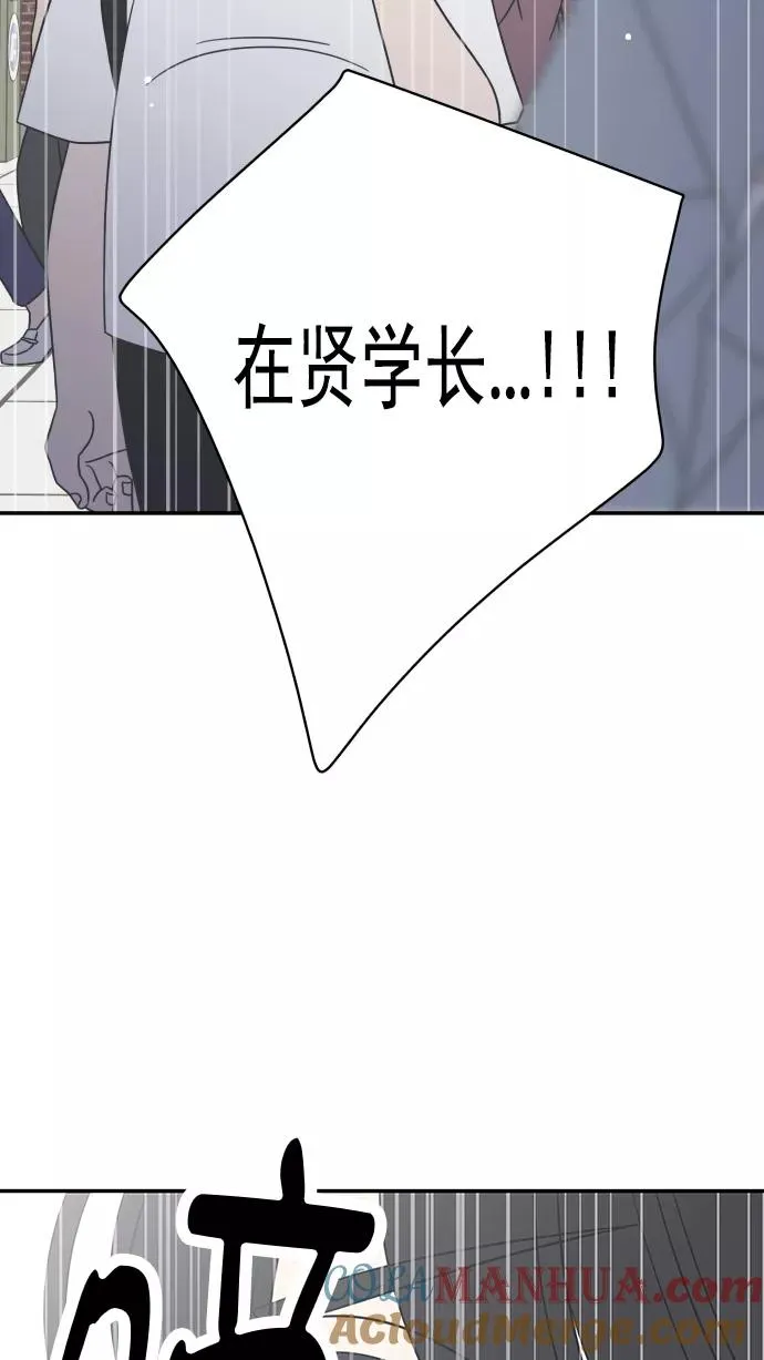 第91话 第4页
