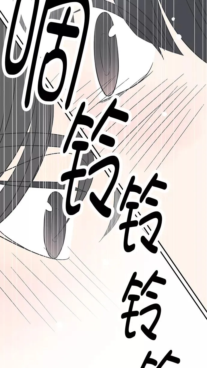 第91话 第5页
