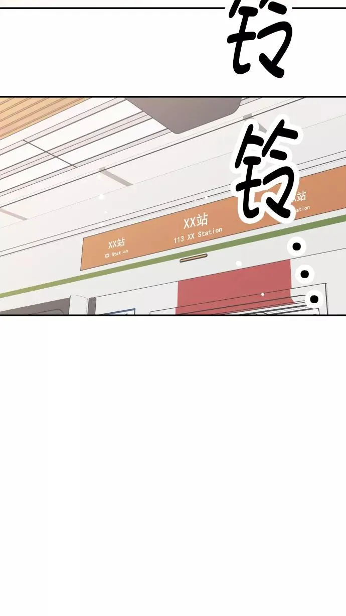 第91话 第6页