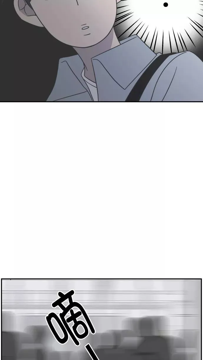 第91话 第9页