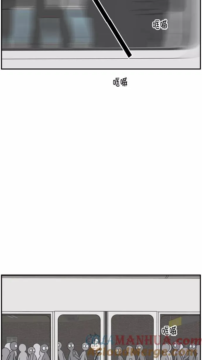 第91话 第10页