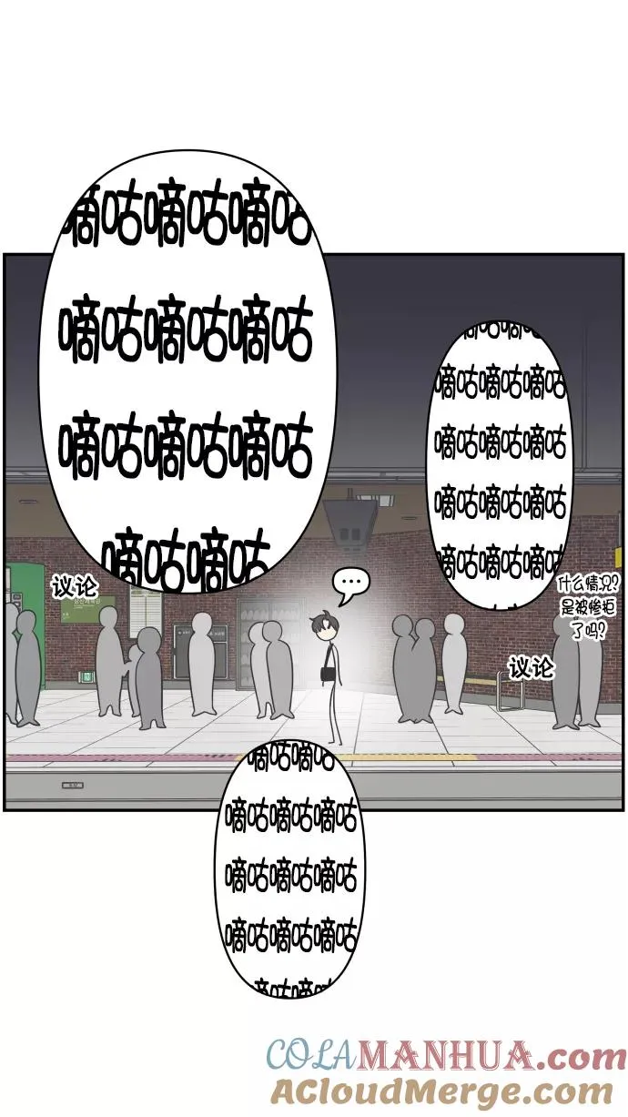 第91话 第13页