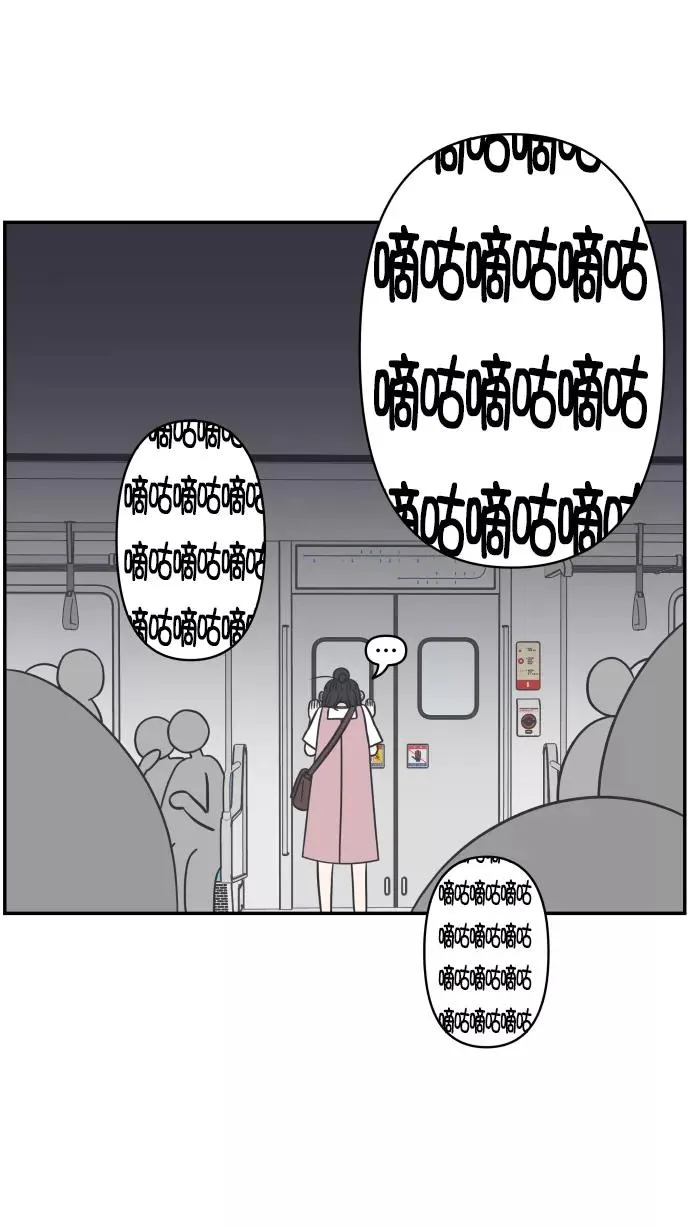 第91话 第14页