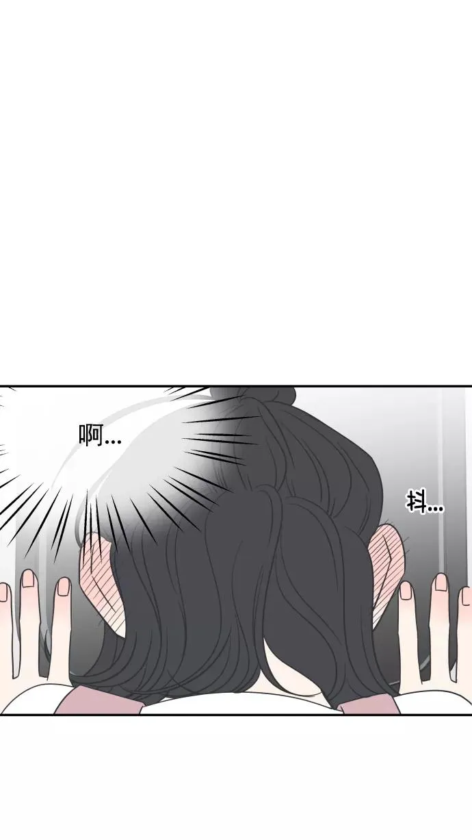 第91话 第15页