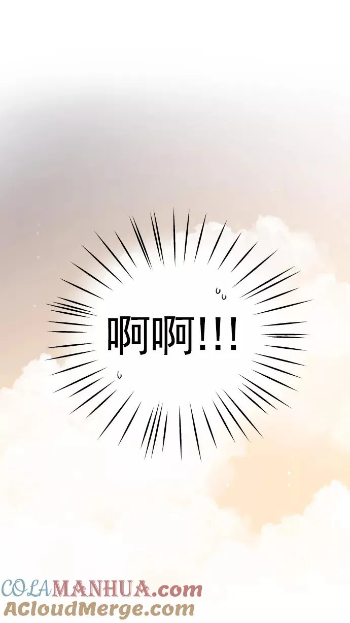 第91话 第16页