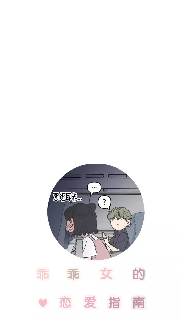 第91话 第17页