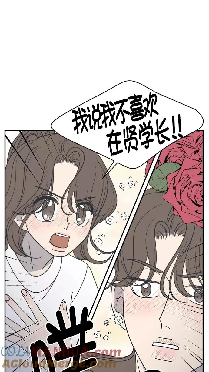 第91话 第19页
