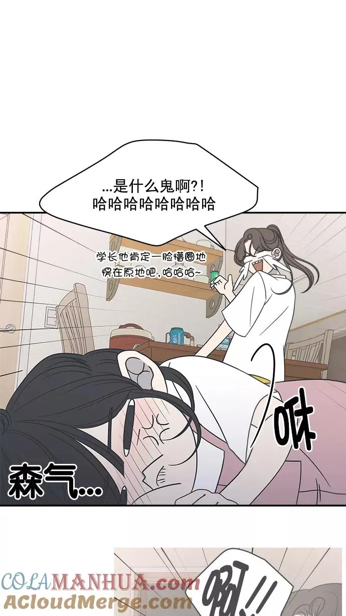 第91话 第22页