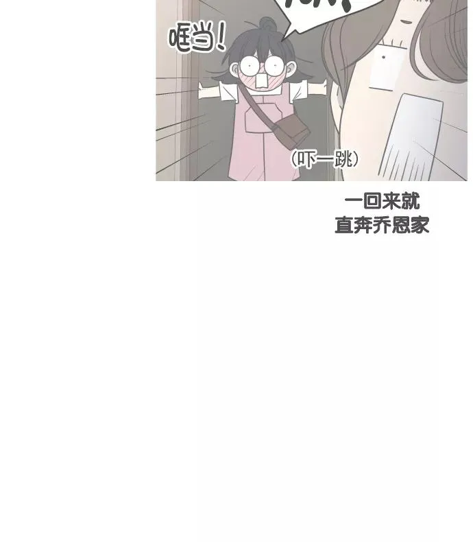 第91话 第23页