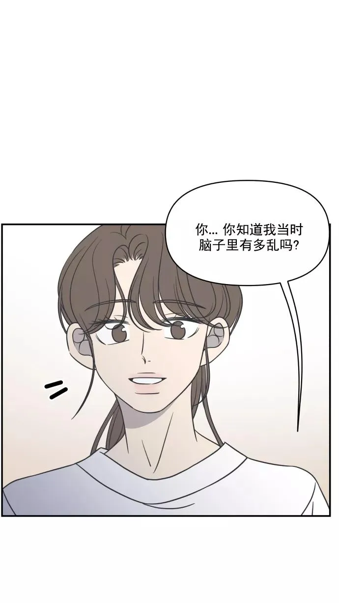 第91话 第26页