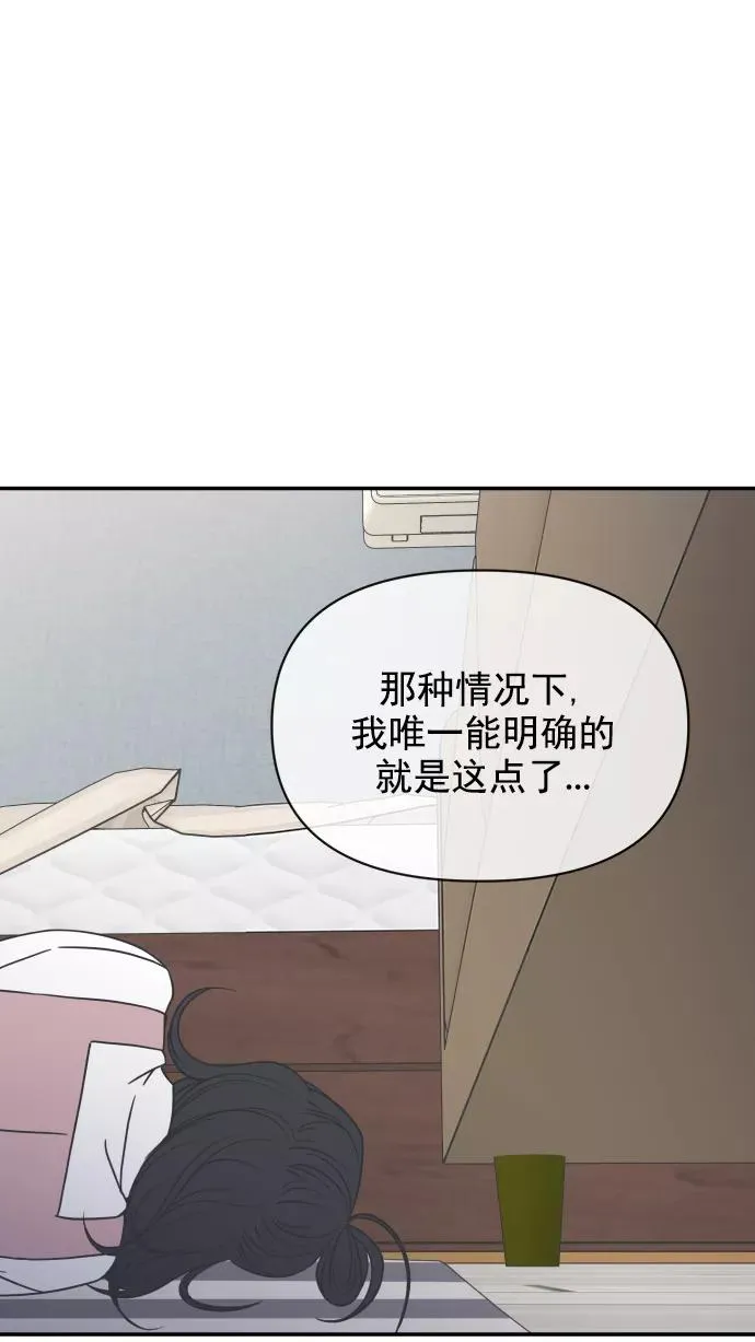 第91话 第27页