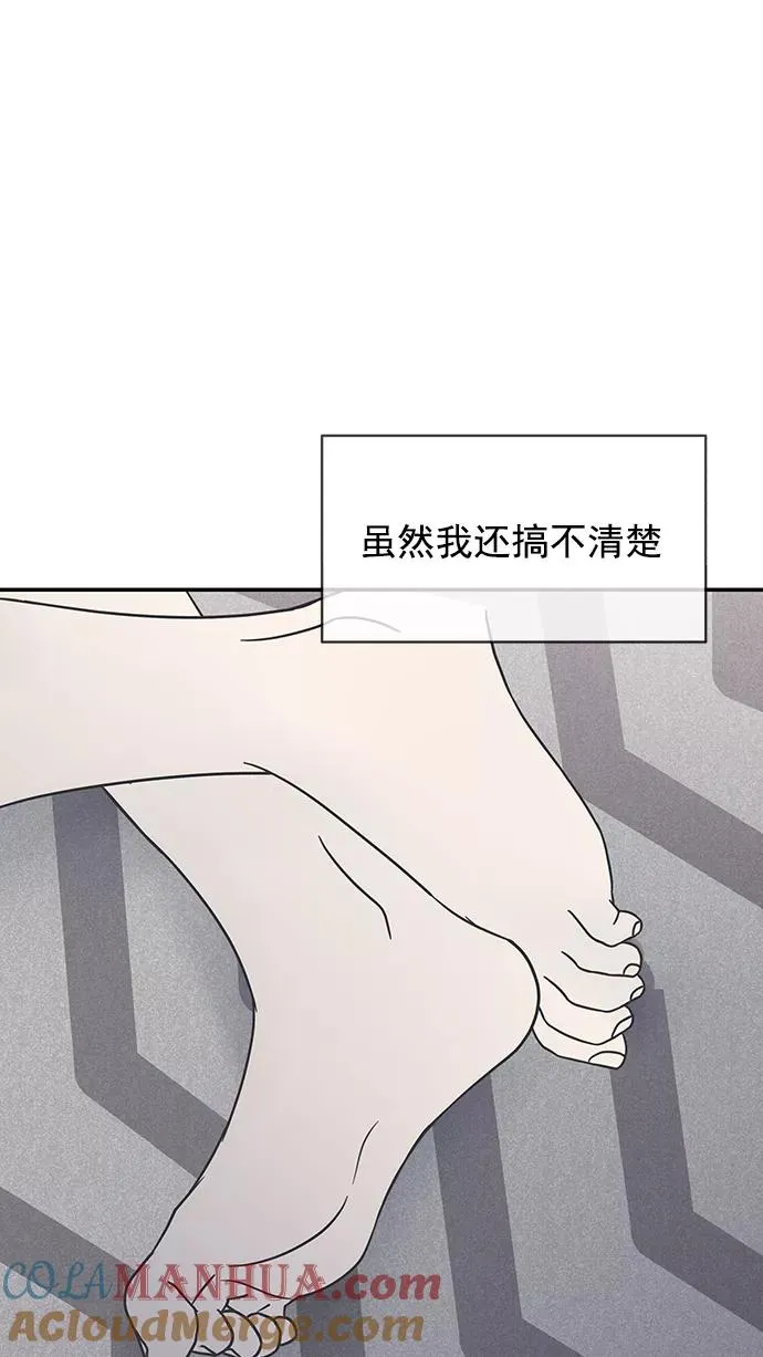 第91话 第28页