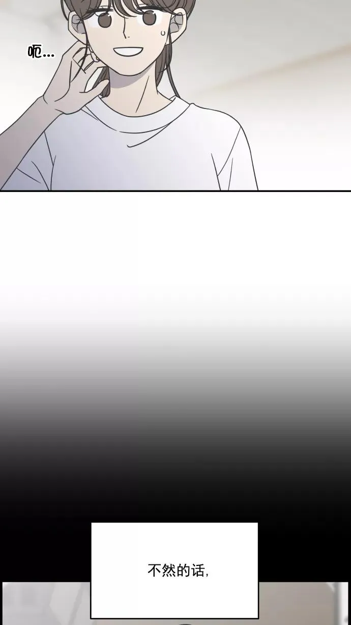 第91话 第30页