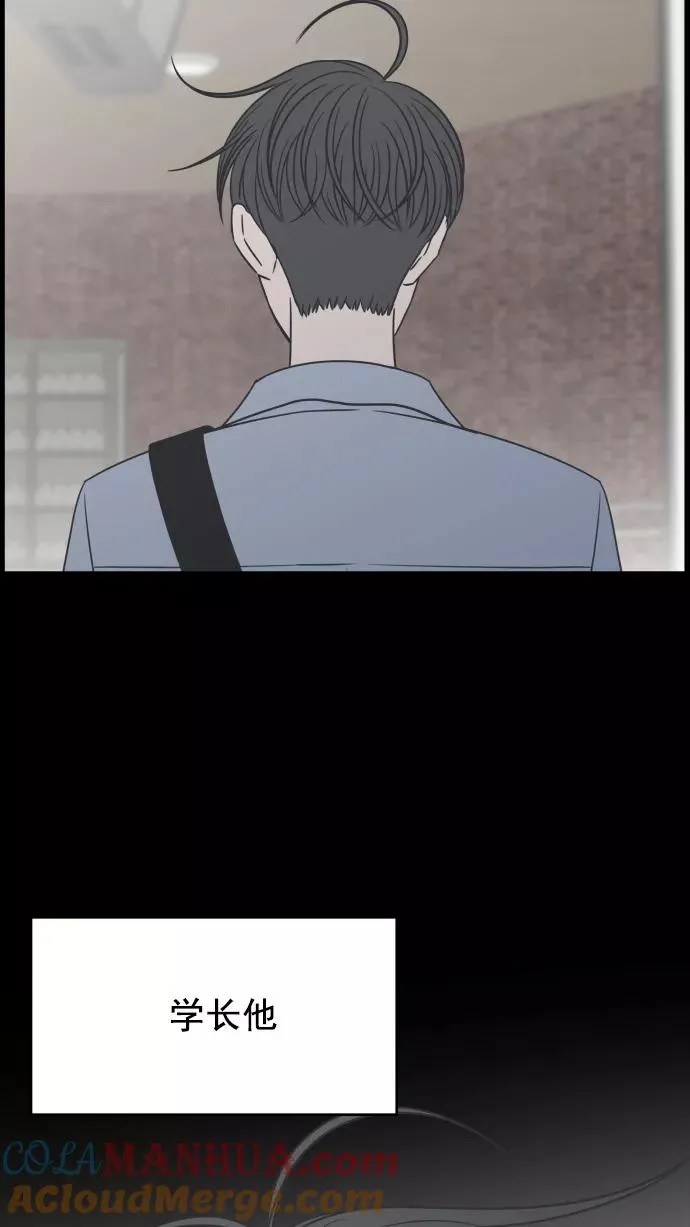 第91话 第31页