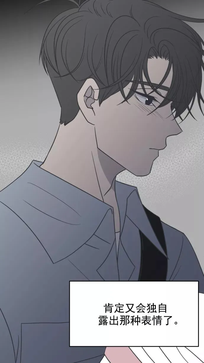 第91话 第32页
