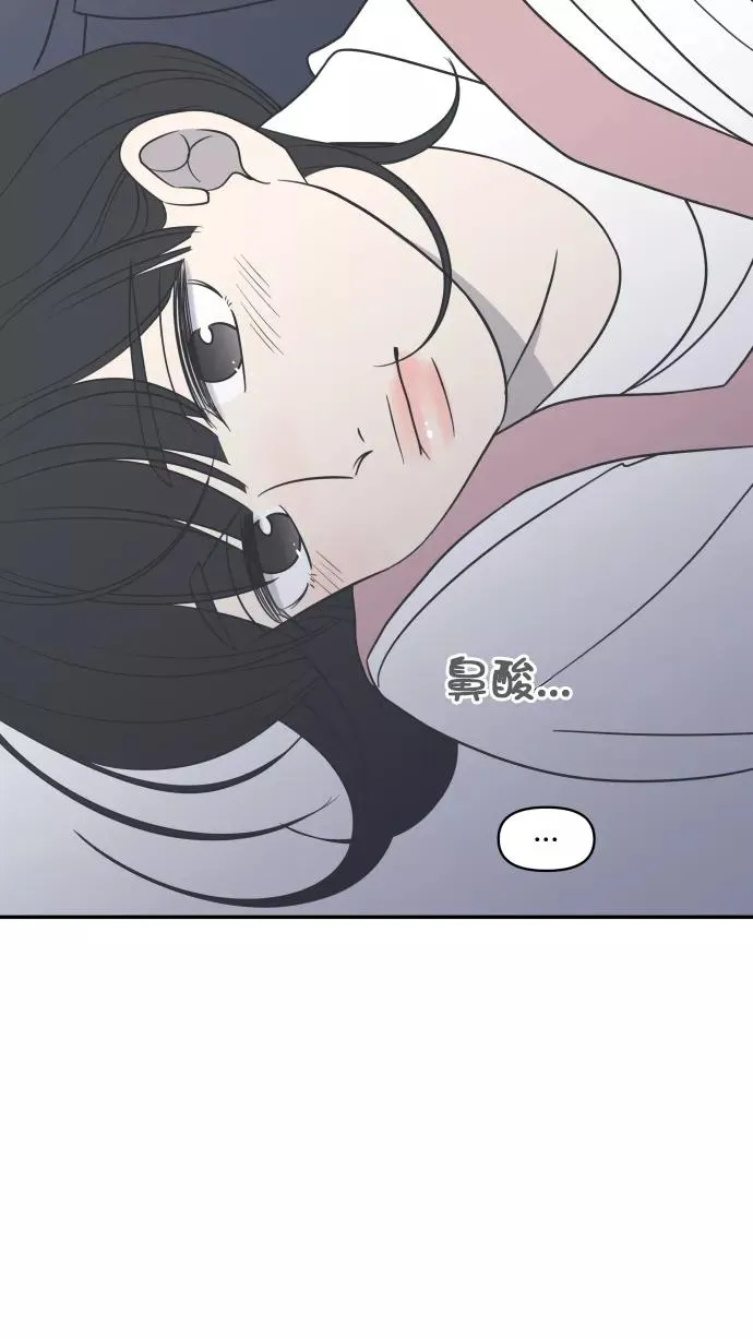 第91话 第33页