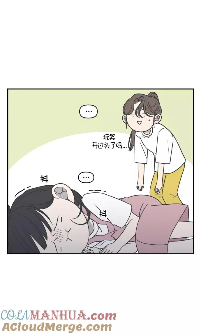 第91话 第34页