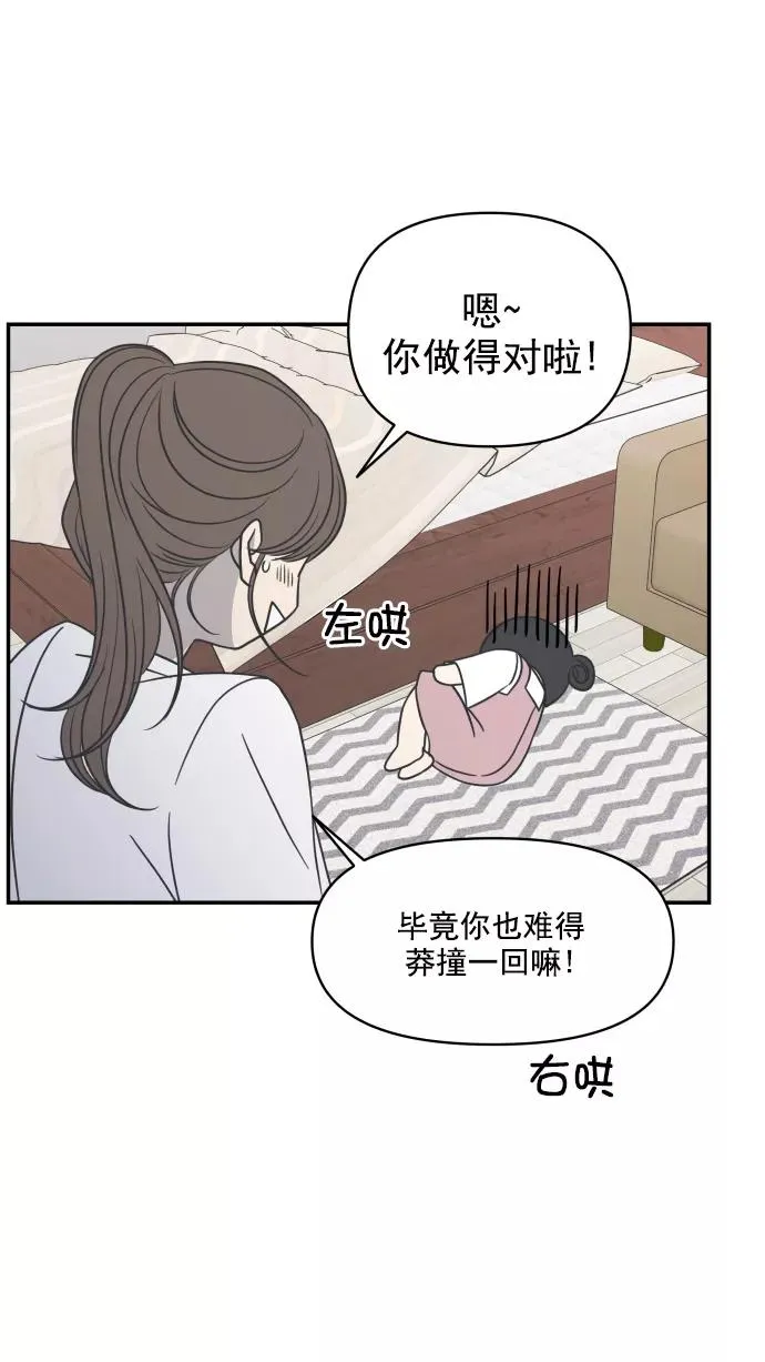 第91话 第35页