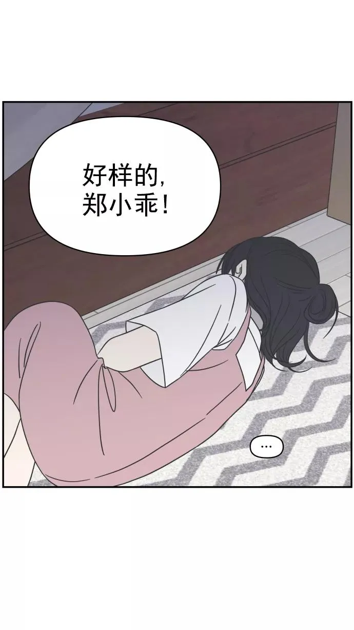 第91话 第36页