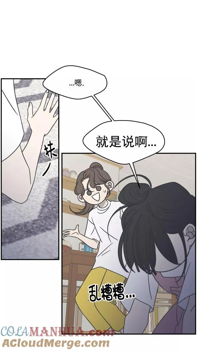 第91话 第37页