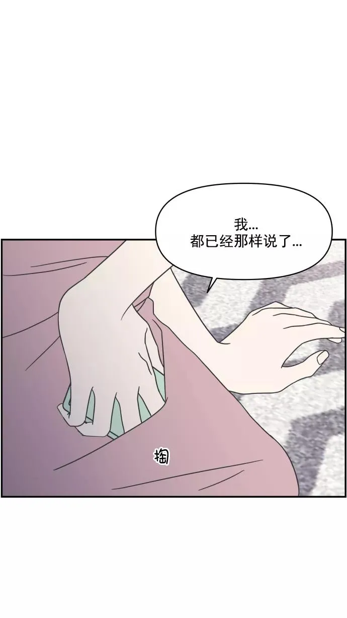 第91话 第38页