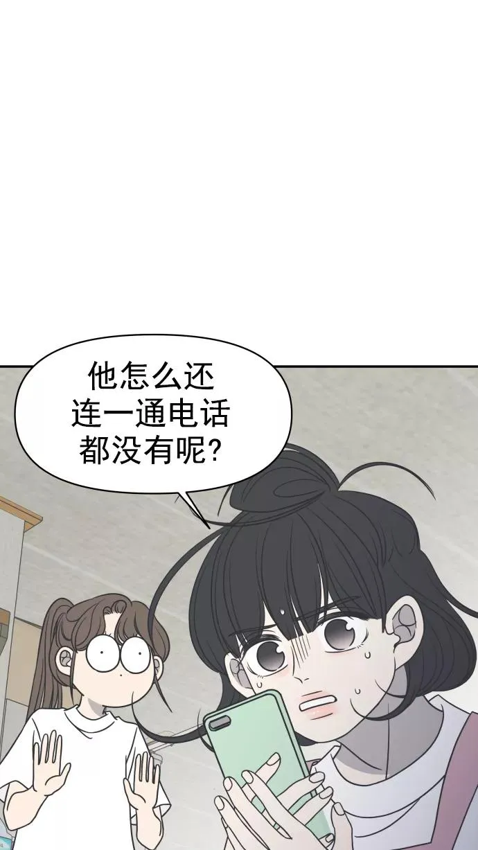 第91话 第39页