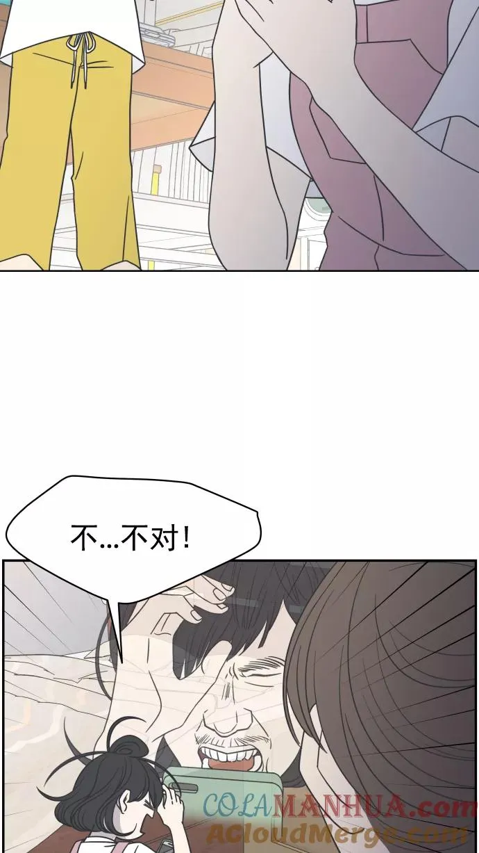 第91话 第40页