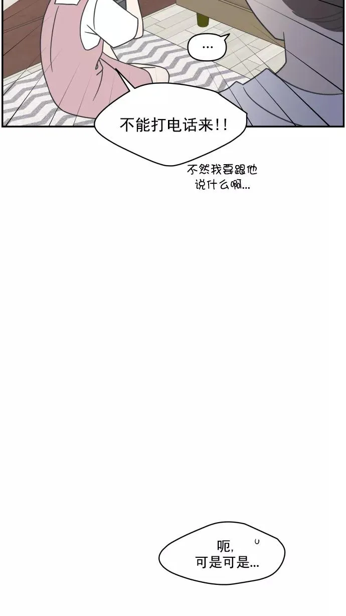 第91话 第41页