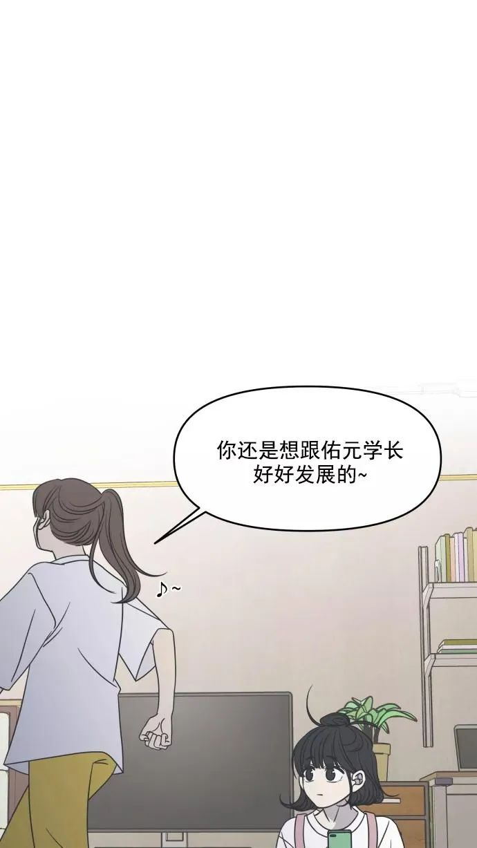 第91话 第44页
